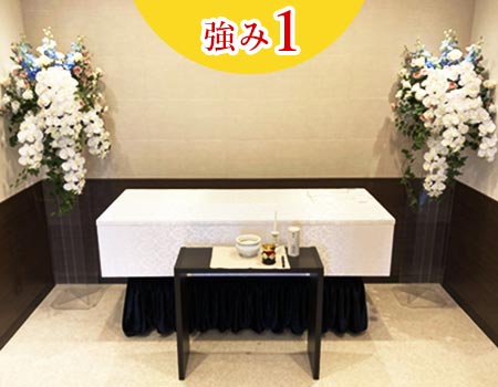 世田谷区の都典礼の霊安室の写真