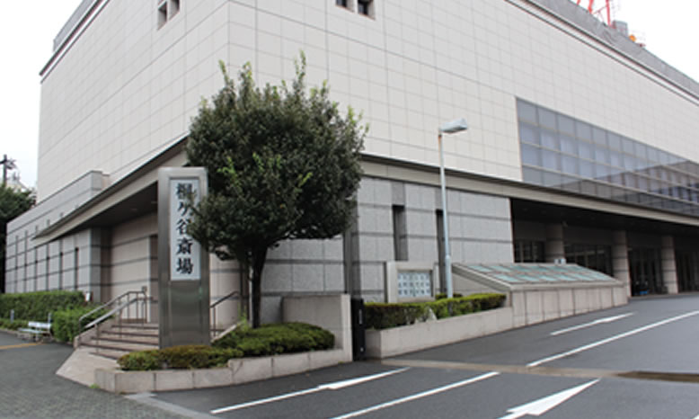 桐ケ谷斎場