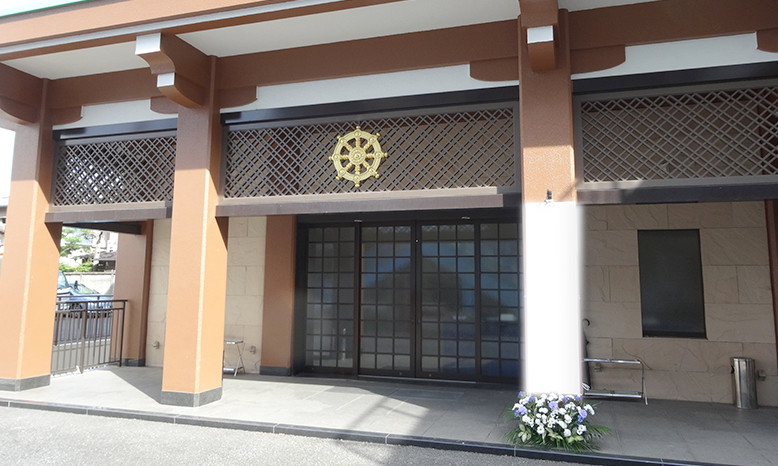 天徳院会館