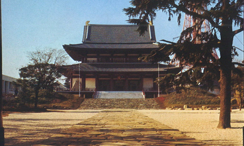 増上寺 大殿・光摂殿・慈雲閣